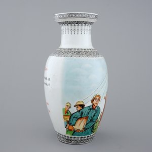 A Chinese PRC Cultural Revolution subject porcelain vase, 20th C. — photo 3