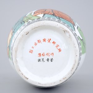 A Chinese PRC Cultural Revolution subject porcelain vase, 20th C. — photo 6