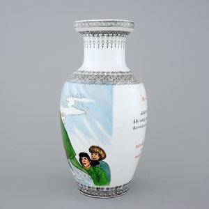 A Chinese PRC Cultural Revolution subject porcelain vase, 20th C. — photo 4