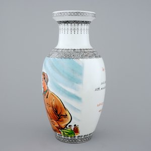 A Chinese PRC Cultural Revolution subject porcelain vase, 20th C. — photo 4