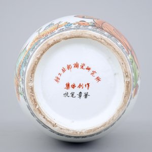 A Chinese PRC Cultural Revolution subject porcelain vase, 20th C. — photo 6