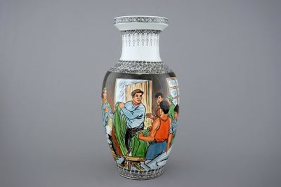 A Chinese PRC Cultural Revolution subject porcelain vase, 20th C.
