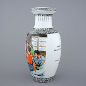 A Chinese PRC Cultural Revolution subject porcelain vase, 20th C. — photo 4