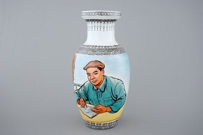 A Chinese PRC Cultural Revolution subject porcelain vase, 20th C.