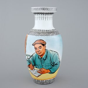 A Chinese PRC Cultural Revolution subject porcelain vase, 20th C. — photo 1