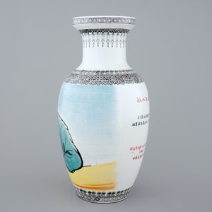 A Chinese PRC Cultural Revolution subject porcelain vase, 20th C. — photo 4