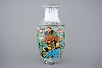 A Chinese PRC Cultural Revolution subject porcelain vase, 20th C.