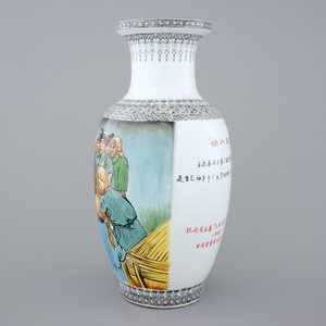 A Chinese PRC Cultural Revolution subject porcelain vase, 20th C. — photo 4