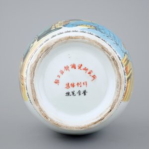 A Chinese PRC Cultural Revolution subject porcelain vase, 20th C. — photo 6