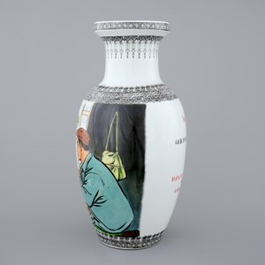 A Chinese PRC Cultural Revolution subject porcelain vase, 20th C. — photo 4