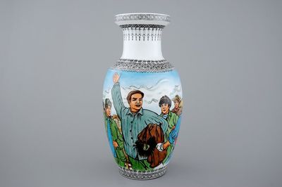 A Chinese PRC Cultural Revolution subject porcelain vase, 20th C.