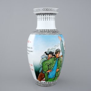 A Chinese PRC Cultural Revolution subject porcelain vase, 20th C. — photo 3
