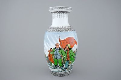 A Chinese PRC Cultural Revolution subject porcelain vase, 20th C.