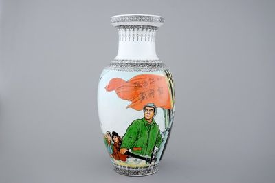 A Chinese PRC Cultural Revolution subject porcelain vase, 20th C.