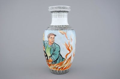 A Chinese PRC Cultural Revolution subject porcelain vase, 20th C.