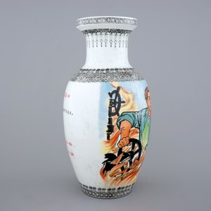 A Chinese PRC Cultural Revolution subject porcelain vase, 20th C. — photo 3