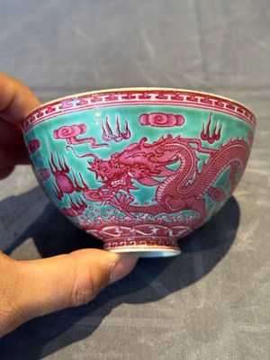 A Chinese puce-enamelled green-ground 'dragon' bowl, Qianlong mark, 19/20th C. — 照片 2