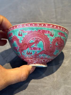 A Chinese puce-enamelled green-ground 'dragon' bowl, Qianlong mark, 19/20th C. — 照片 5