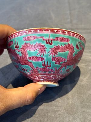 A Chinese puce-enamelled green-ground 'dragon' bowl, Qianlong mark, 19/20th C. — 照片 6