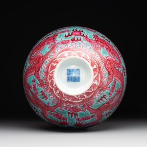 A Chinese puce-enamelled green-ground 'dragon' bowl, Qianlong mark, 19/20th C. — 照片 6