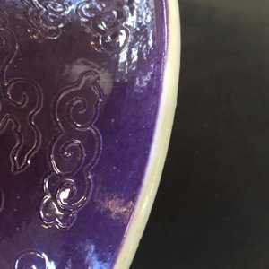 A Chinese purple ground vase with incised design of dragons, 19/20th C. — 照片 7