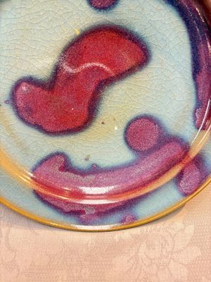 A Chinese purple-splashed 'Jun' plate, 20th C. — photo 5
