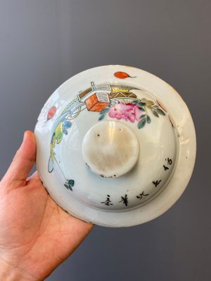 A Chinese qianjiang cai 'antiquities' covered vase and a basin with figural design, signed Yu Yicheng 俞意誠 and Xu Shanqin 徐善琴, 19th C., one dated 1893 — photo 12