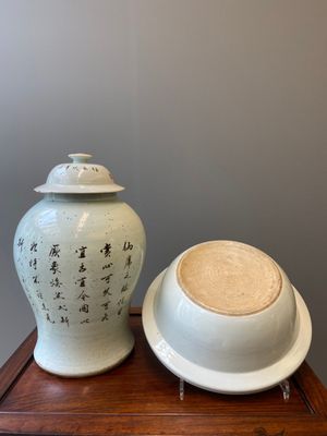 A Chinese qianjiang cai 'antiquities' covered vase and a basin with figural design, signed Yu Yicheng 俞意誠 and Xu Shanqin 徐善琴, 19th C., one dated 1893 — photo 2