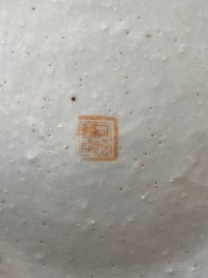 A Chinese qianjiang cai 'antiquities' covered vase and a basin with figural design, signed Yu Yicheng 俞意誠 and Xu Shanqin 徐善琴, 19th C., one dated 1893 — photo 30