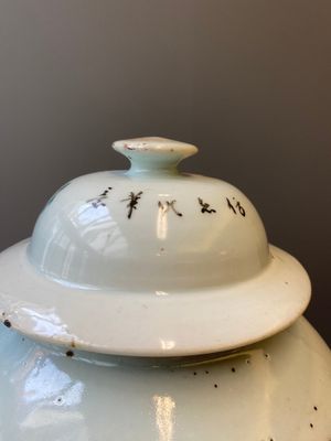 A Chinese qianjiang cai 'antiquities' covered vase and a basin with figural design, signed Yu Yicheng 俞意誠 and Xu Shanqin 徐善琴, 19th C., one dated 1893 — photo 4