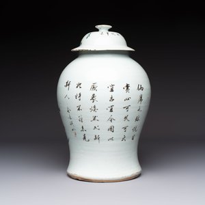 A Chinese qianjiang cai 'antiquities' covered vase and a basin with figural design, signed Yu Yicheng 俞意誠 and Xu Shanqin 徐善琴, 19th C., one dated 1893 — photo 5