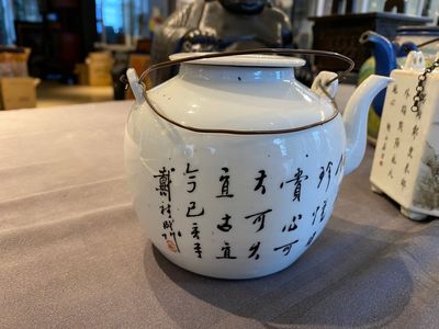 A Chinese qianjiang cai 'antiquities' teapot and cover, signed Dai Yucheng 戴裕成, dated 1895 — 照片 3