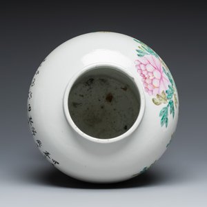 A Chinese qianjiang cai 'Antiquities' vase and cover — photo 6