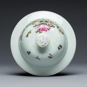 A Chinese qianjiang cai 'Antiquities' vase and cover — photo 8