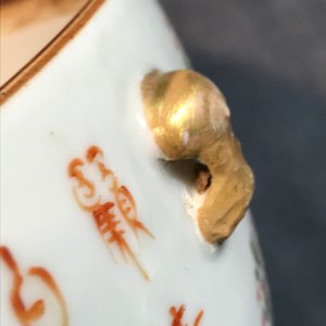 A Chinese qianjiang cai bowl and cover, Qianlong mark, 19/20th C. — photo 18