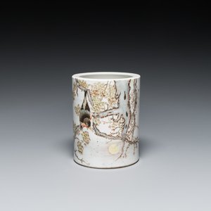 A Chinese qianjiang cai brush pot, signed Yu Han 余翰, dated 1928 — 照片 1