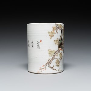 A Chinese qianjiang cai brush pot, signed Yu Han 余翰, dated 1928 — 照片 3