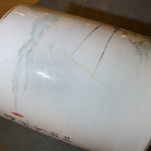 A Chinese qianjiang cai brush pot with fishermen, signed Tan Yin Jie, dated 1875-1884 — 照片 14