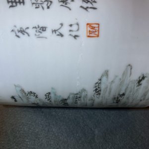 A Chinese qianjiang cai brush pot with fishermen, signed Tan Yin Jie, dated 1875-1884 — 照片 20