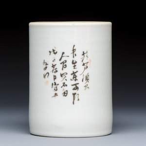 A Chinese qianjiang cai brushpot with figural design — photo 4