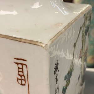 A Chinese qianjiang cai 'cong' vase, 19th C. — 照片 13