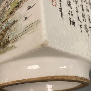 A Chinese qianjiang cai 'cong' vase, 19th C. — 照片 15