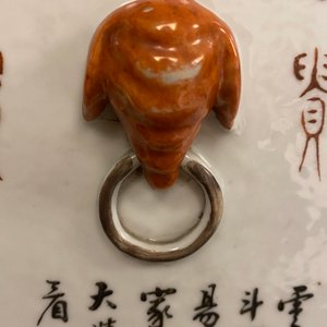 A Chinese qianjiang cai 'cong' vase, 19th C. — 照片 21