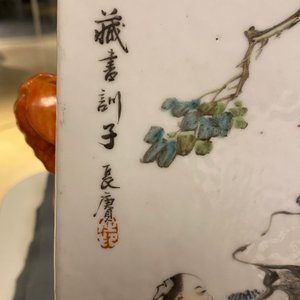 A Chinese qianjiang cai 'cong' vase, 19th C. — 照片 22