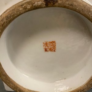 A Chinese qianjiang cai 'cong' vase, 19th C. — 照片 25