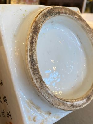 A Chinese qianjiang cai 'cong' vase, signed Pan Zhinan 潘植南, dated 1898 — photo 12