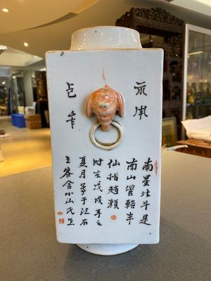 A Chinese qianjiang cai 'cong' vase, signed Pan Zhinan 潘植南, dated 1898 — photo 2