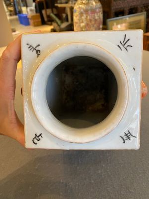 A Chinese qianjiang cai 'cong' vase, signed Pan Zhinan 潘植南, dated 1898 — photo 3
