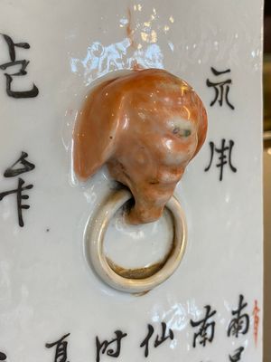 A Chinese qianjiang cai 'cong' vase, signed Pan Zhinan 潘植南, dated 1898 — photo 9