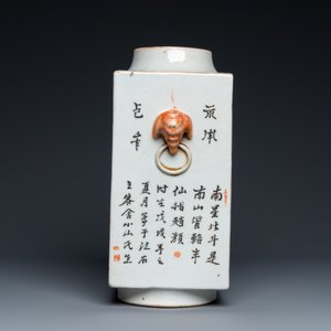 A Chinese qianjiang cai 'cong' vase, signed Pan Zhinan 潘植南, dated 1898 — photo 5